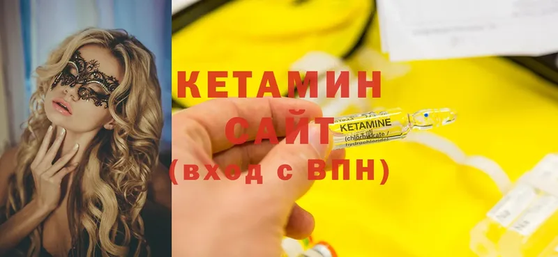 КЕТАМИН ketamine  MEGA рабочий сайт  Люберцы 